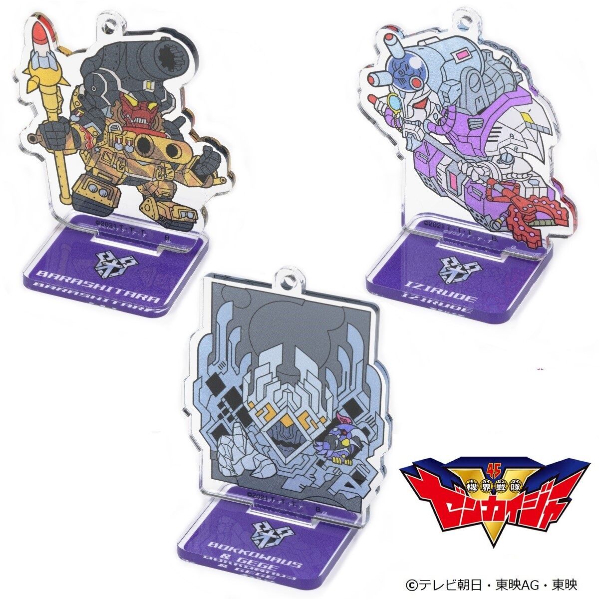 機界戦隊ゼンカイジャー K-SuKe トジテンド アクリルスタンド（ボール