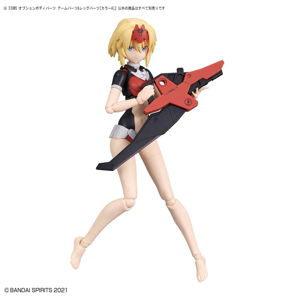 30MS オプションボディパーツ アームパーツ&レッグパーツ[カラーA