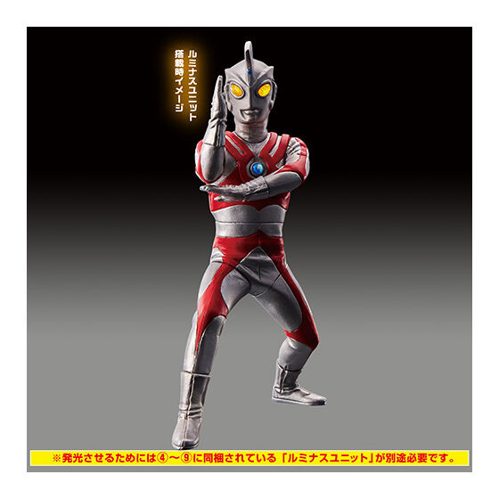 アルティメットルミナス ウルトラマンSP03｜ガシャポンオフィシャルサイト