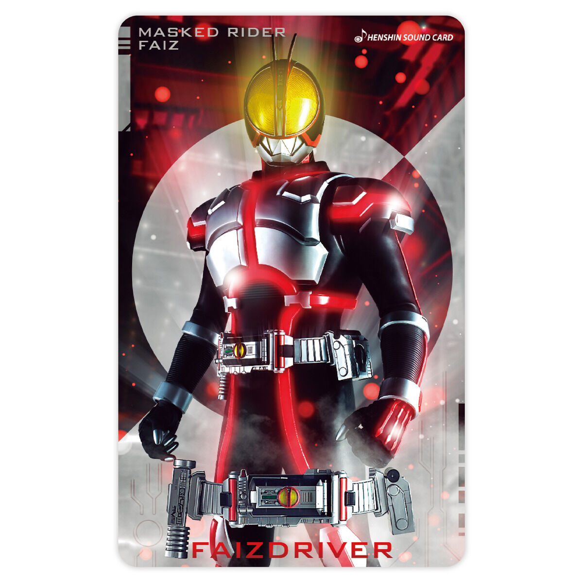 変身サウンドカードセレクション 03 仮面ライダーファイズ｜仮面