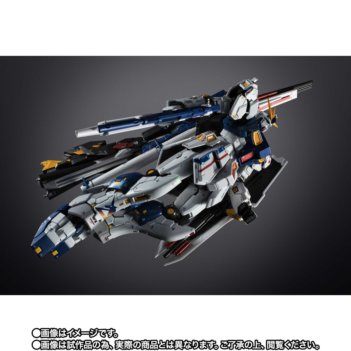 抽選販売】超合金 RX-93ff νガンダム | 機動戦士ガンダム 逆襲のシャア