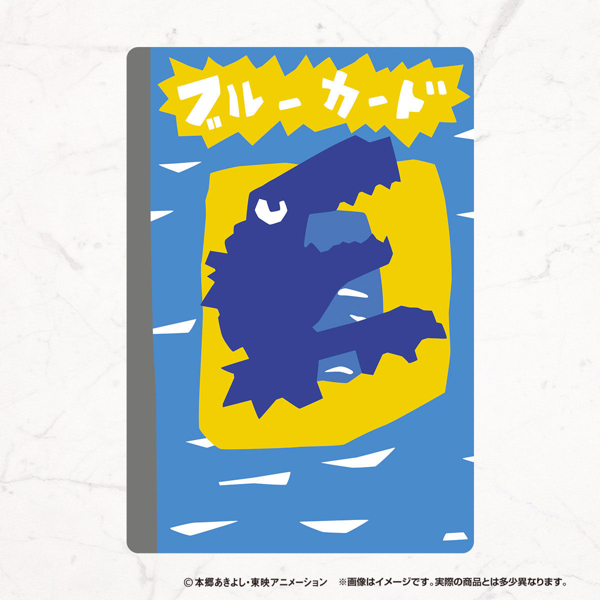 抽選販売】デジタルモンスターカードゲーム ディーアークver.15th