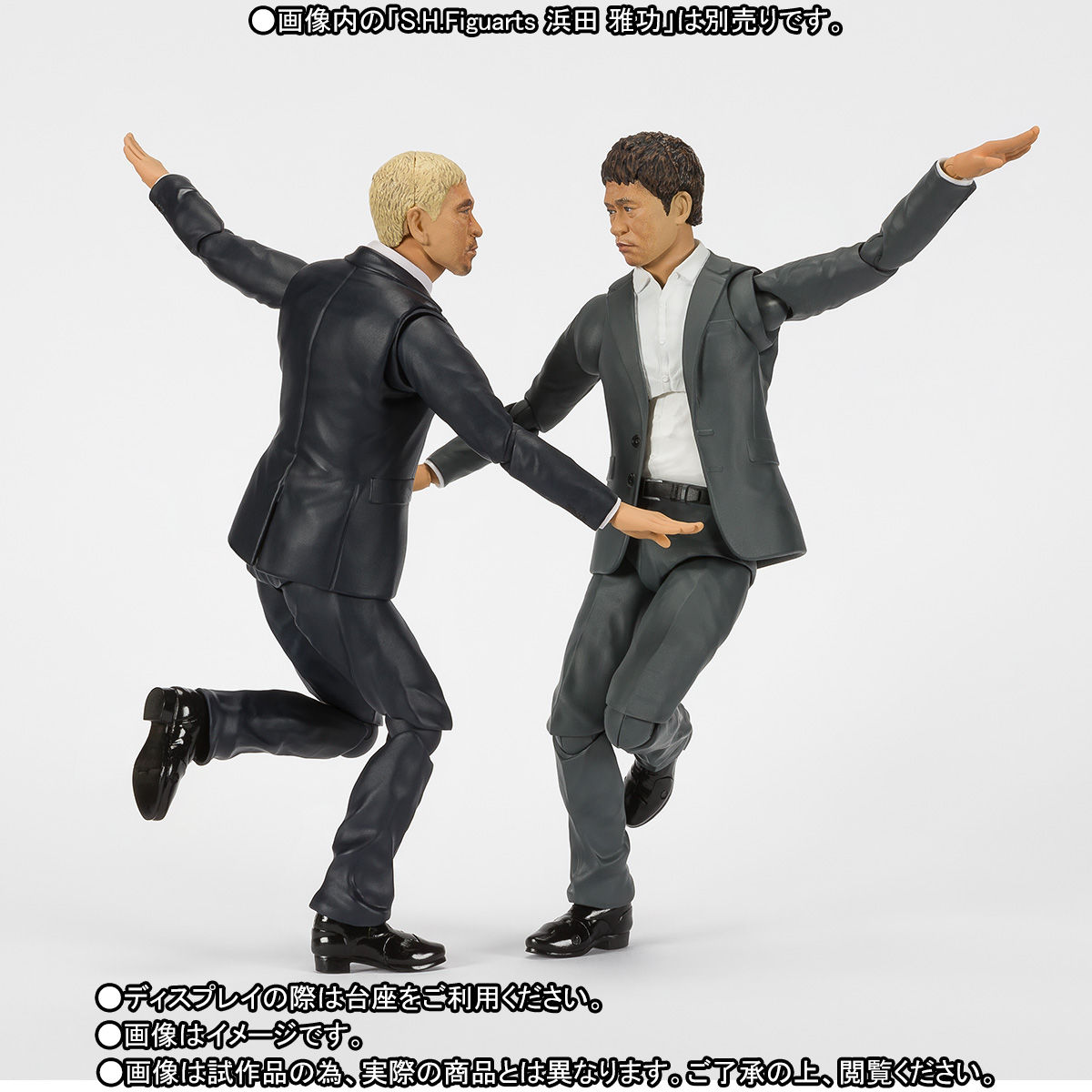S.H.Figuarts 松本人志 | フィギュア | アニメグッズ ・おもちゃなら