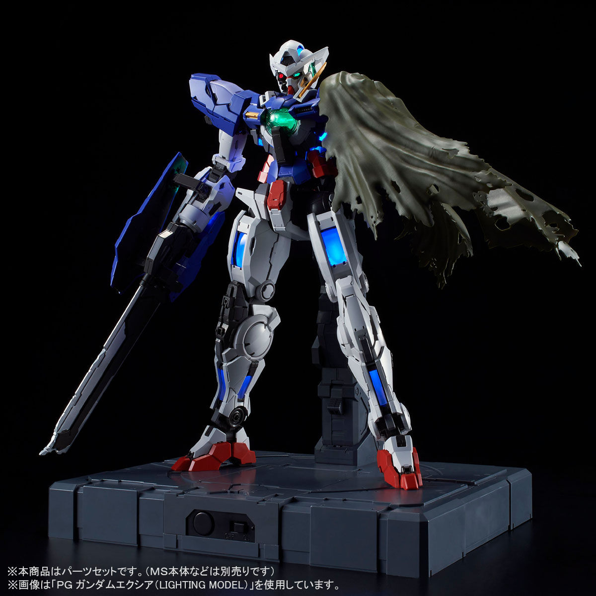 PG 1/60 ガンダムエクシア用リペアパーツセット 【再販】【2次