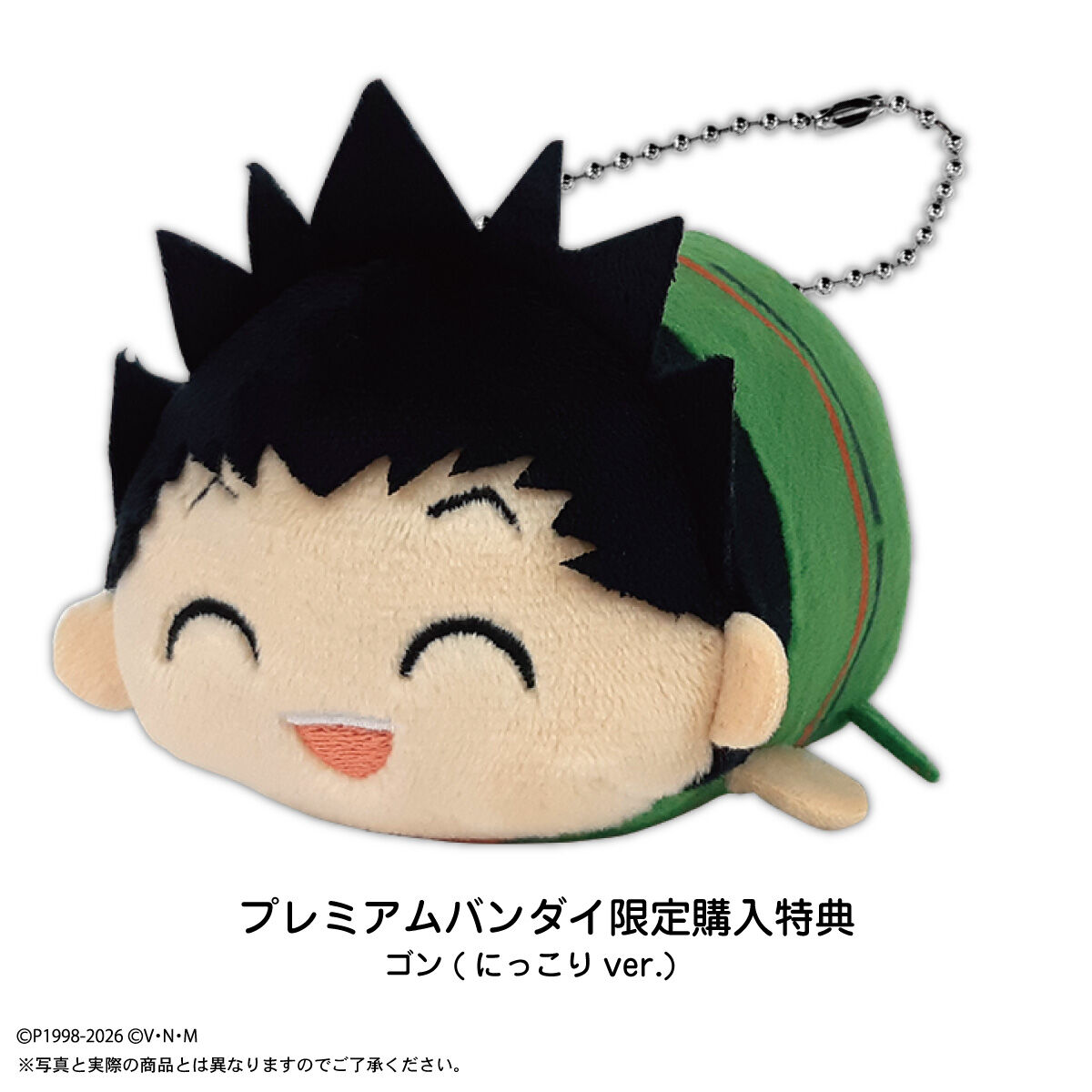 HUNTER×HUNTER ぽてコロマスコット【再販：2026年5月発送】 | HUNTER