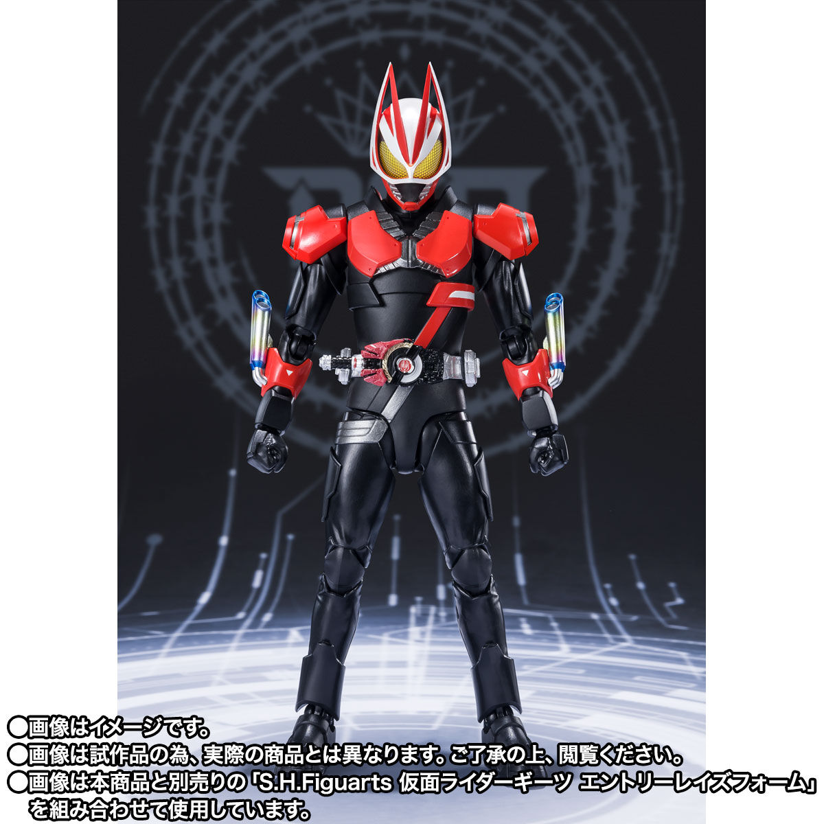 抽選販売】S.H.Figuarts 仮面ライダーギーツ ブーストマグナムフォーム