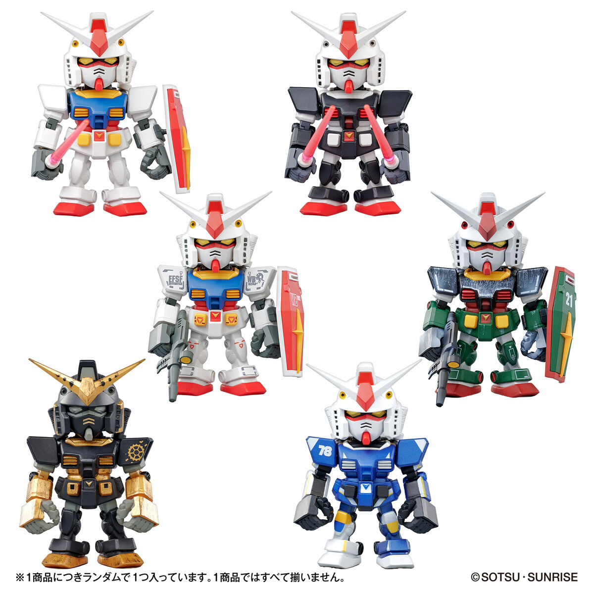 QMSV mini RX78-2 GUNDAM | BANDAI TOYS