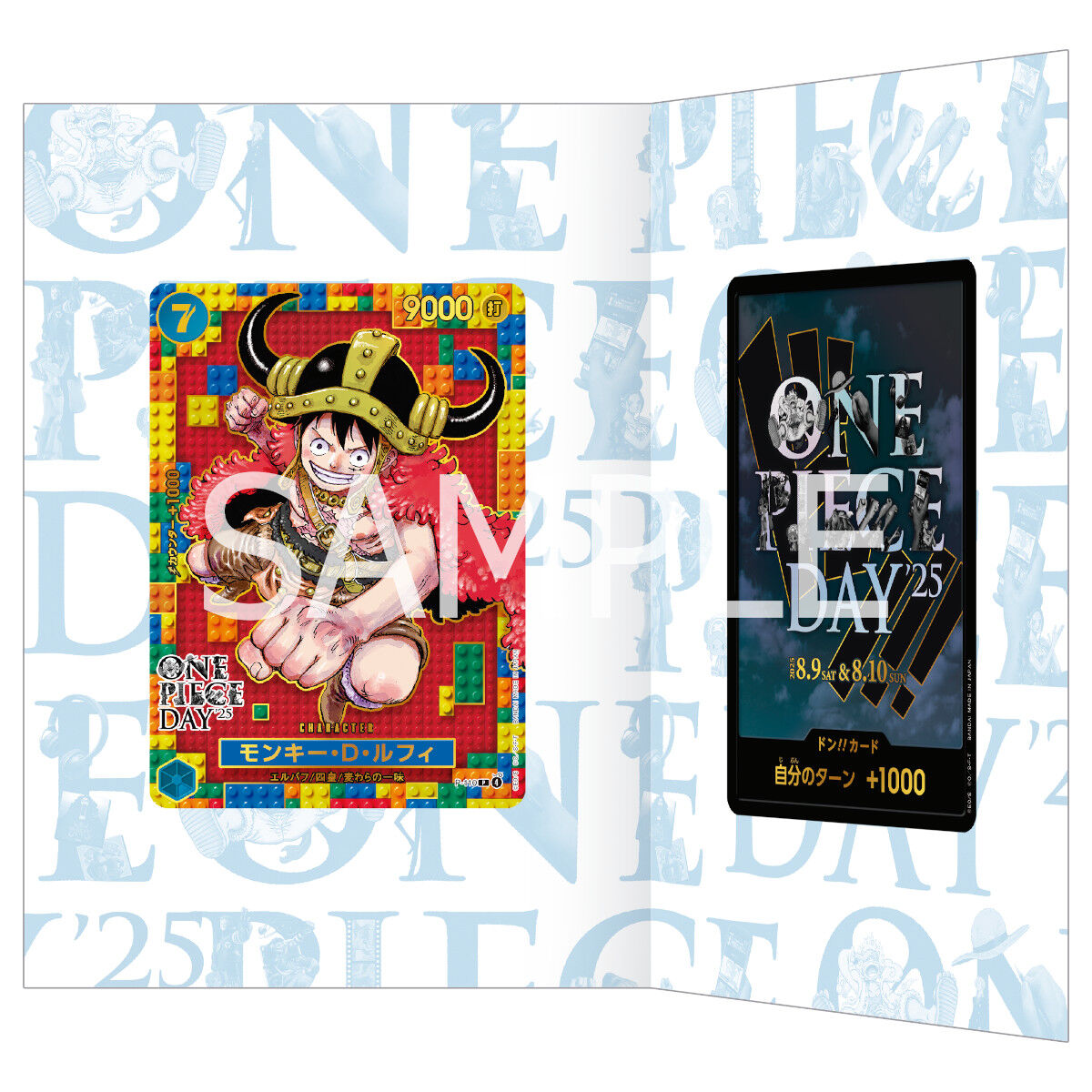 ONE PIECEカードゲーム プレミアムカードコレクション -ONE PIECE DAY