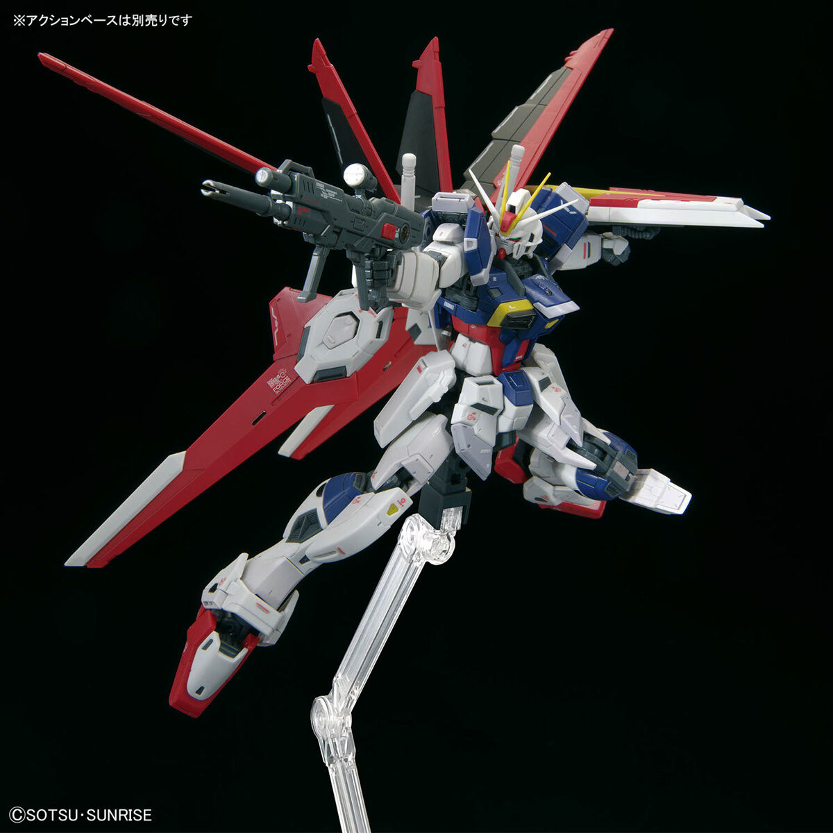 RG 1/144 フォースインパルスガンダム SpecII｜バンダイ ホビーサイト