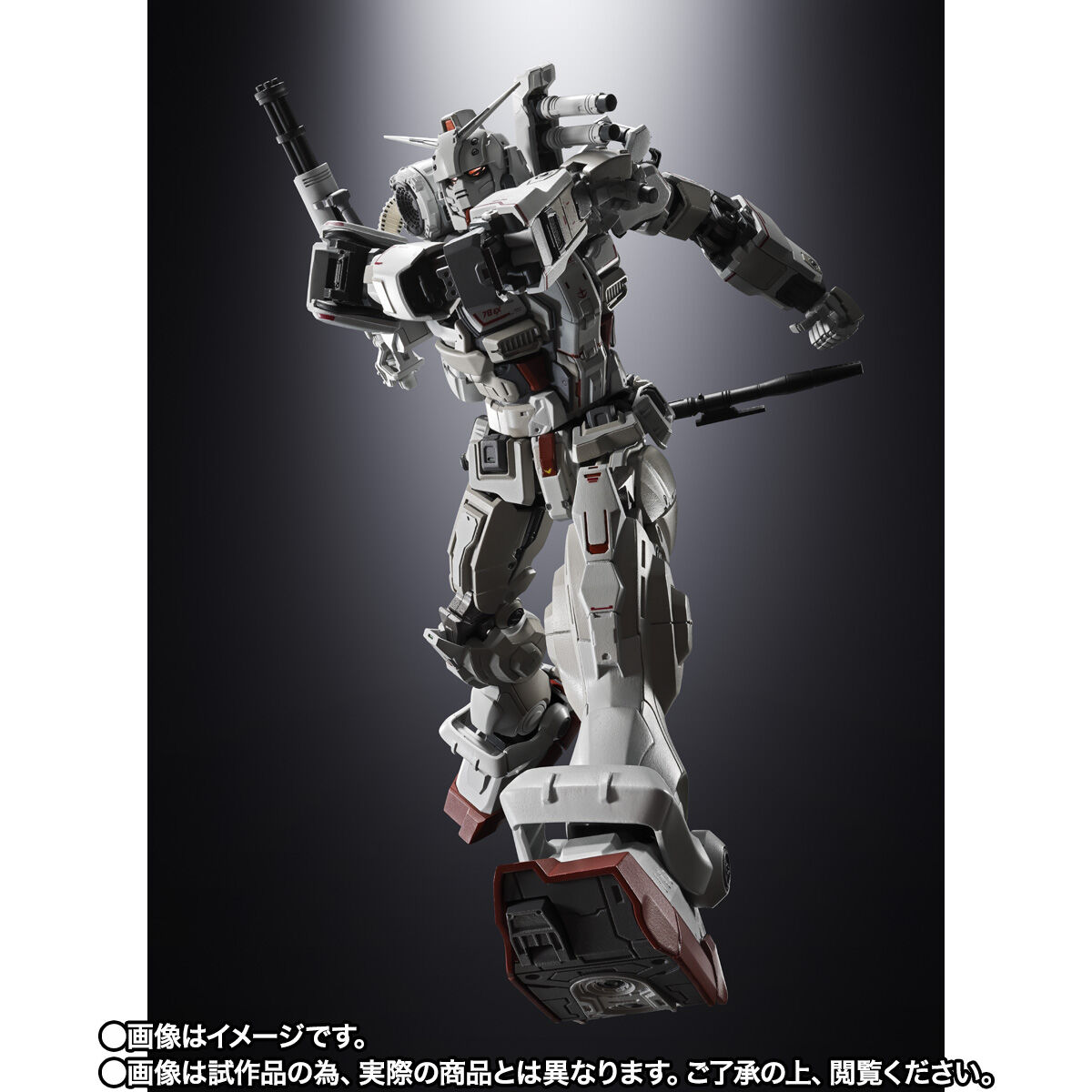 超合金 ガンダムEX | ガンダムシリーズ フィギュア | アニメグッズ