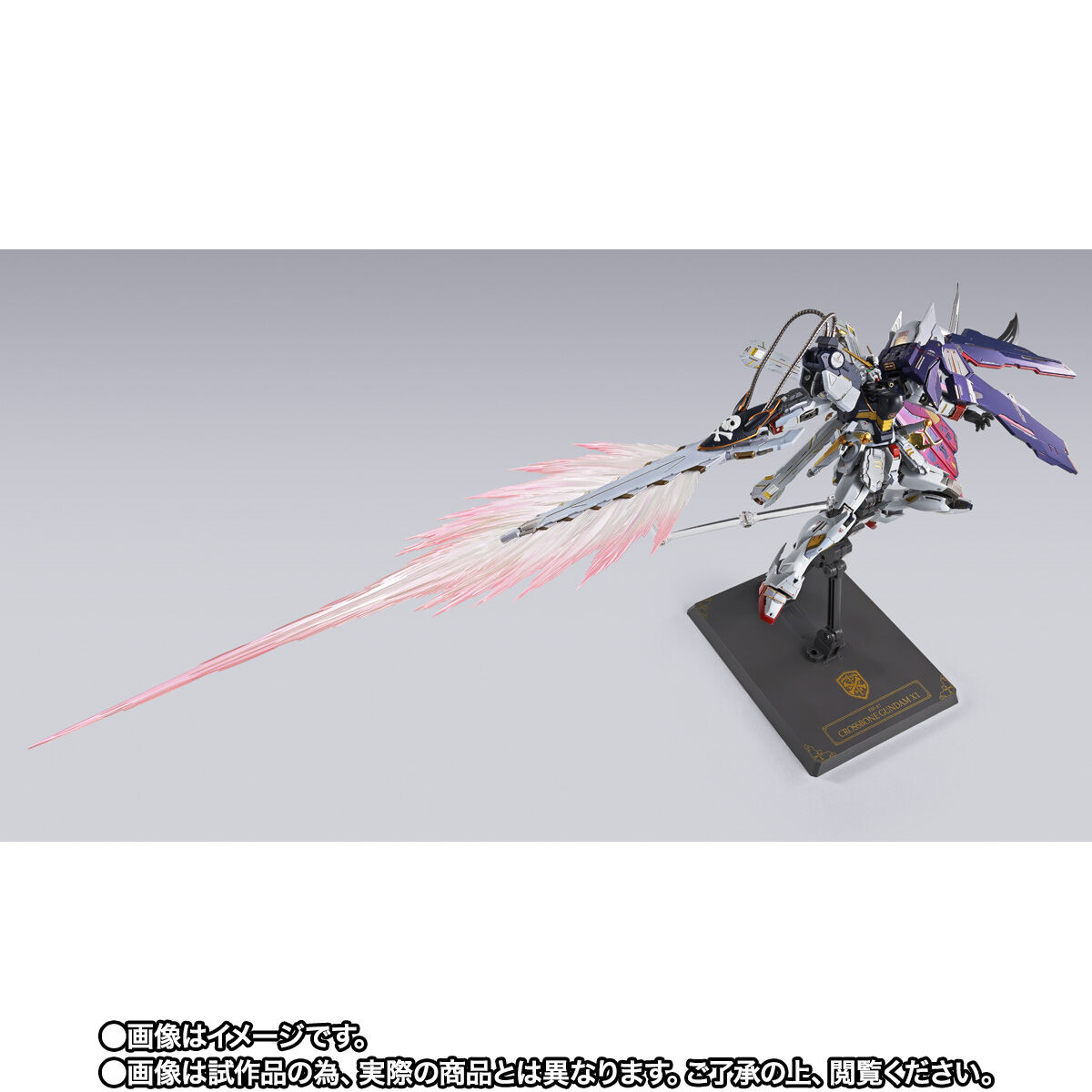未開封品】L BUILD クロスボーン・ガンダムX1 ハーフクロス 未開封 L