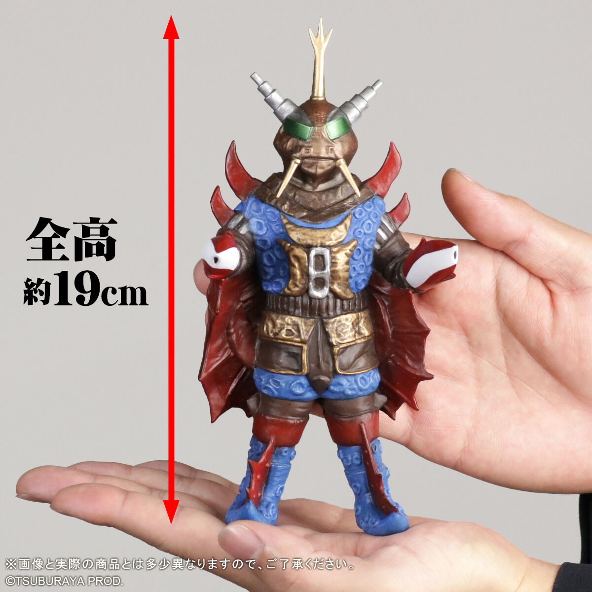 ウルトラ大怪獣シリーズ5000EX バット星人 | 帰ってきたウルトラマン