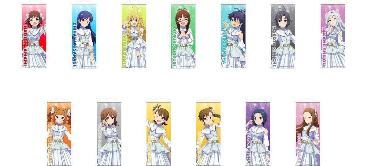 765】「アイドルマスター×アトレ秋葉原」続報！ 新規グッズを公開