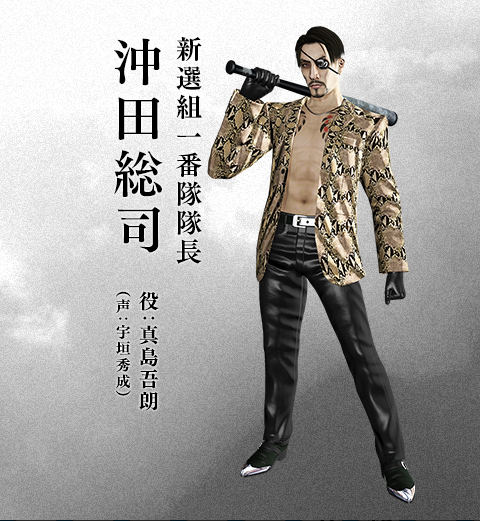 龍が如く 維新！』は購入確定: このバカチンがぁ～
