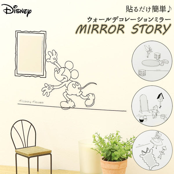 msdisney_grande.jpg?v=1667197676