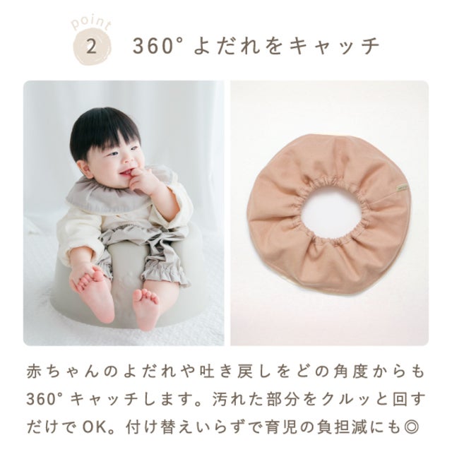 紐付きかぼちゃパンツ＋名入れドーナツスタイのセット | ママとベビー
