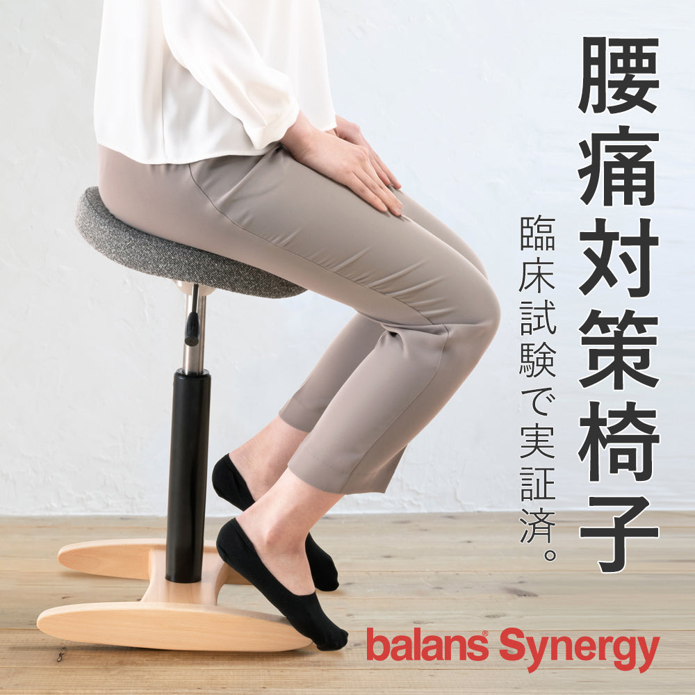 商品一覧 – バランスチェアのbalans lab (バランスラボ) 公式サイト