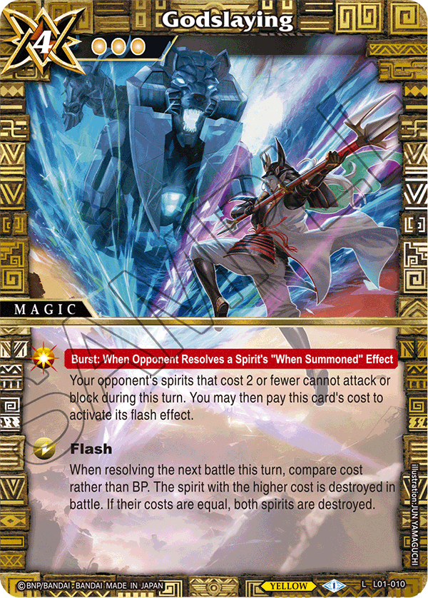 Battle Spirits Saga [L01] ANCIENT HEROES − PRODUCTS｜Battle