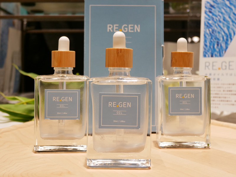 濡れ髪に揉み込んで水素を発生させる「REGEN H2オイル」が登場！顔・体