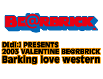 BE@RBRICK SERIES 51