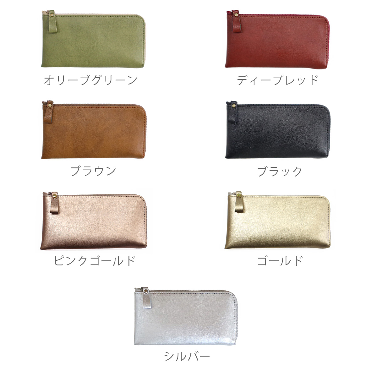 長財布 ロングウォレット 日本製 お札 小銭入れ カードケース
