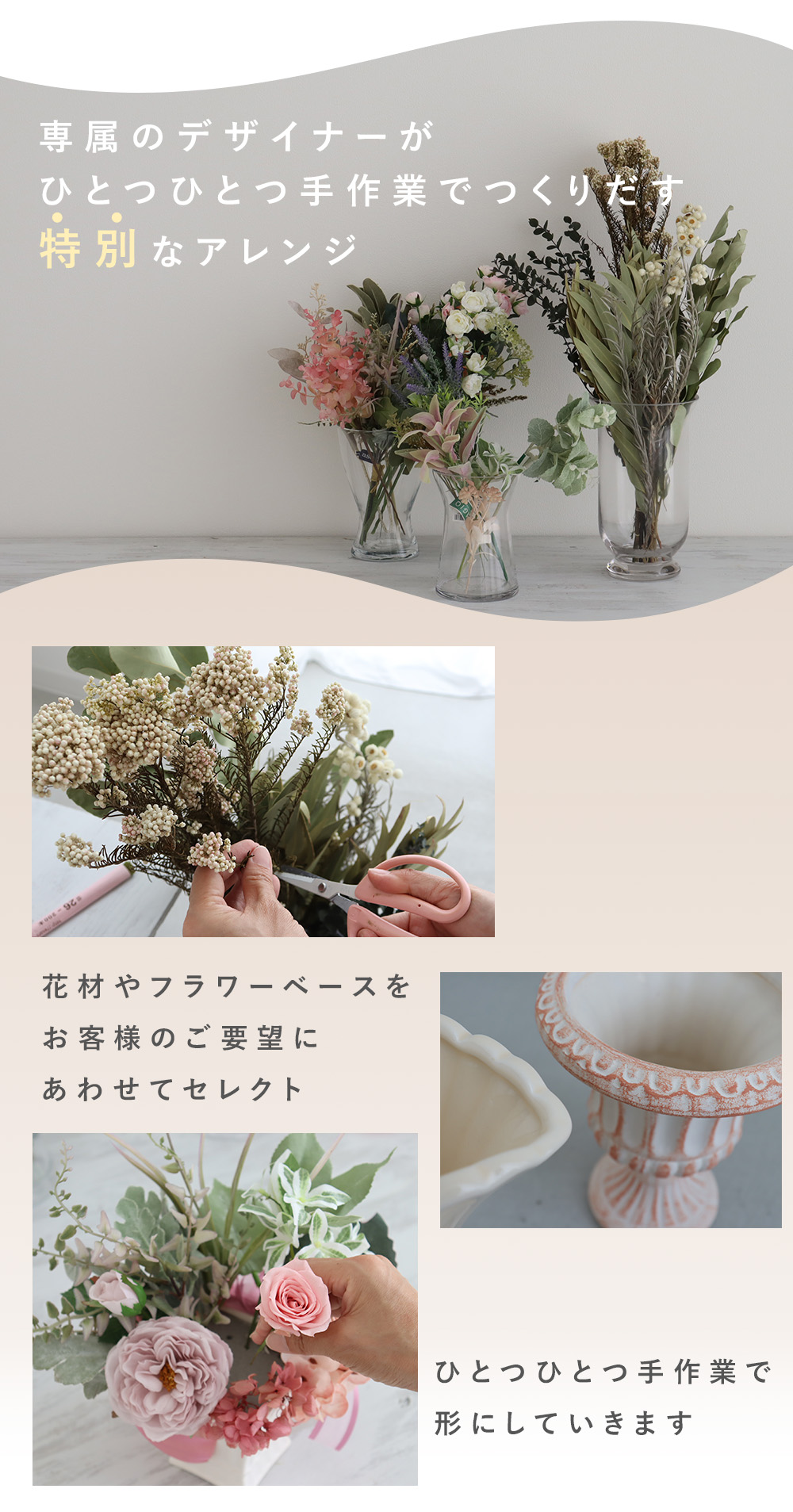 フルオーダー】プリザーブドフラワー ポットアレンジ｜ベルビーWebshop本店