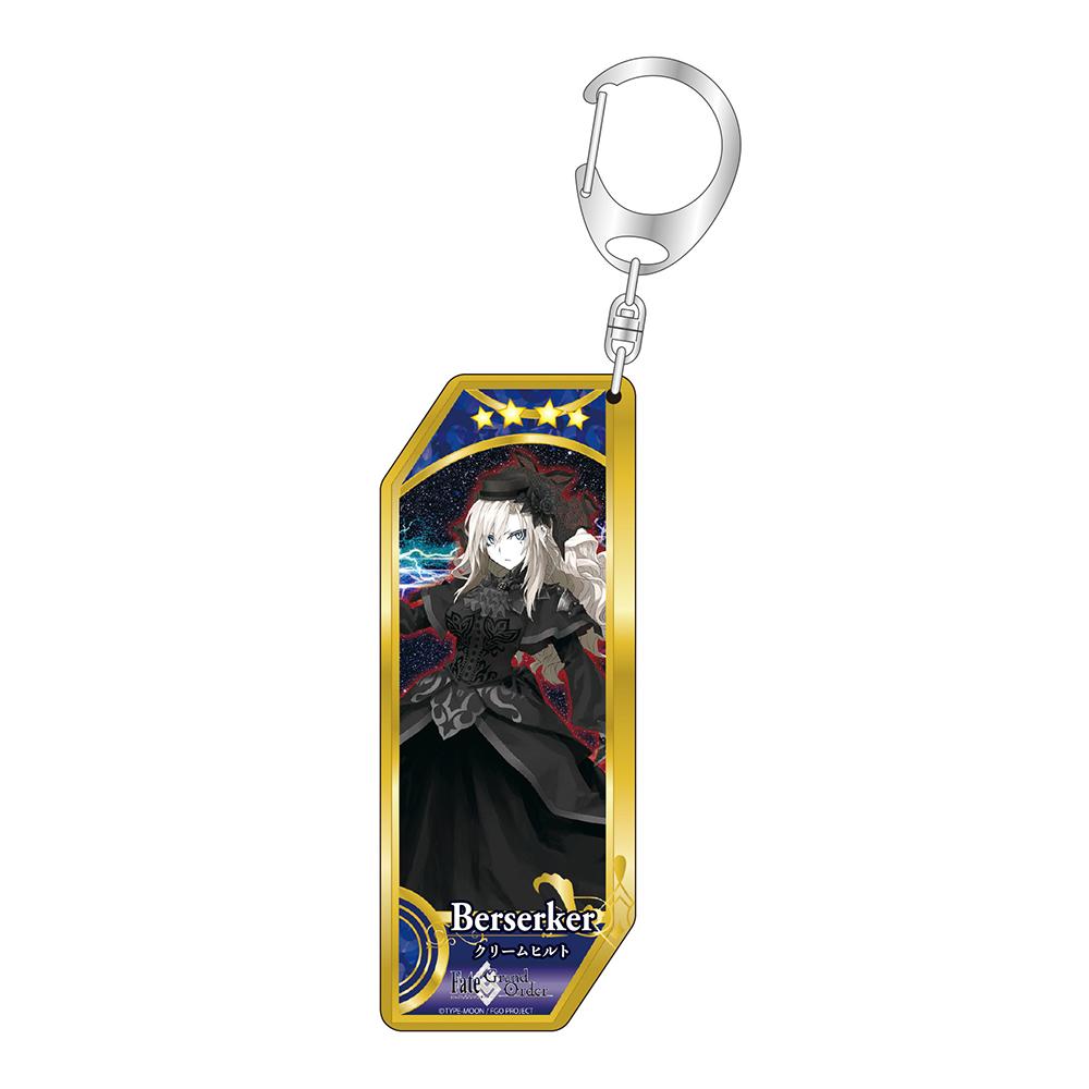Fate シリーズ』 サーヴァントアクリルキーホルダー 第20弾