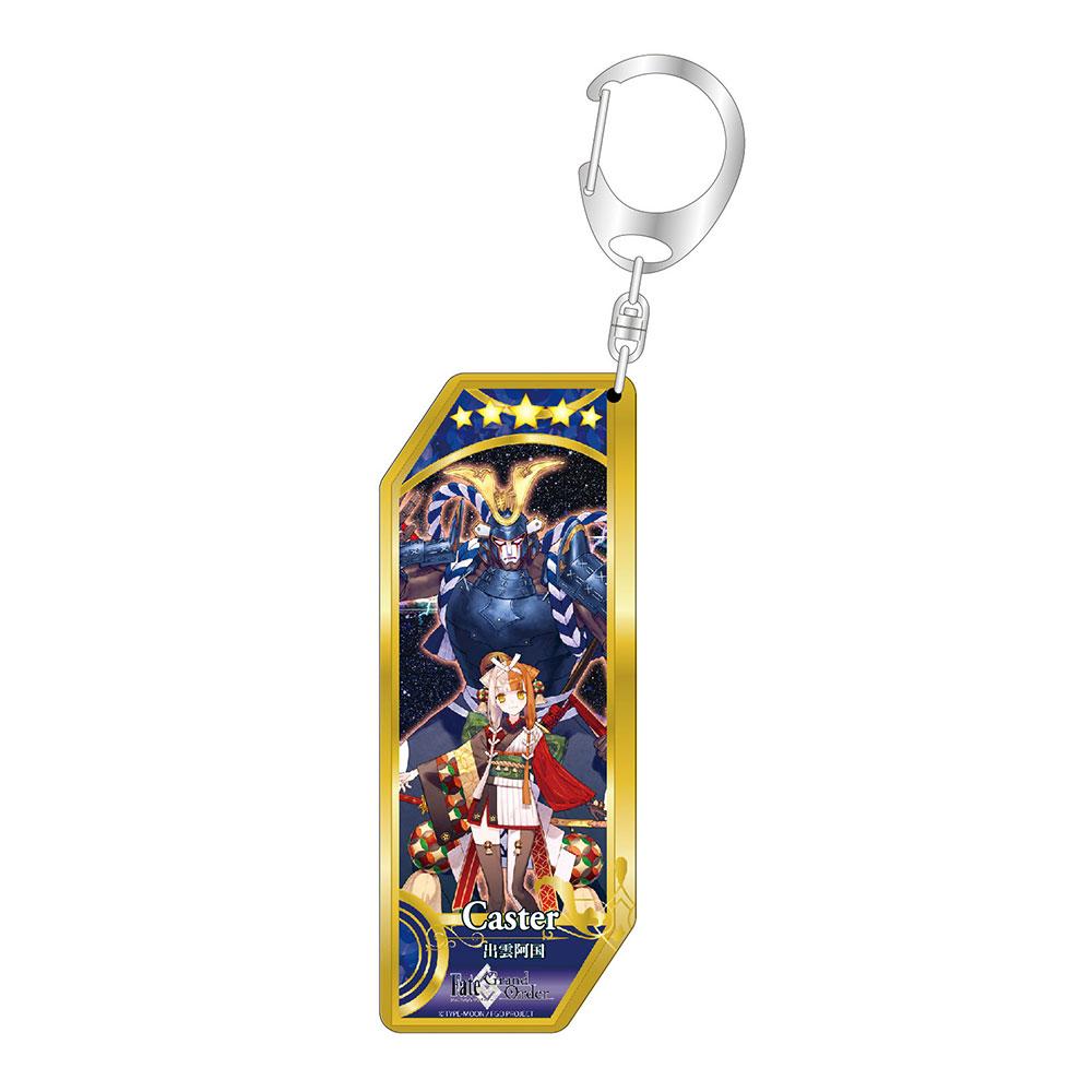 Fate シリーズ』 サーヴァントアクリルキーホルダー 第21弾