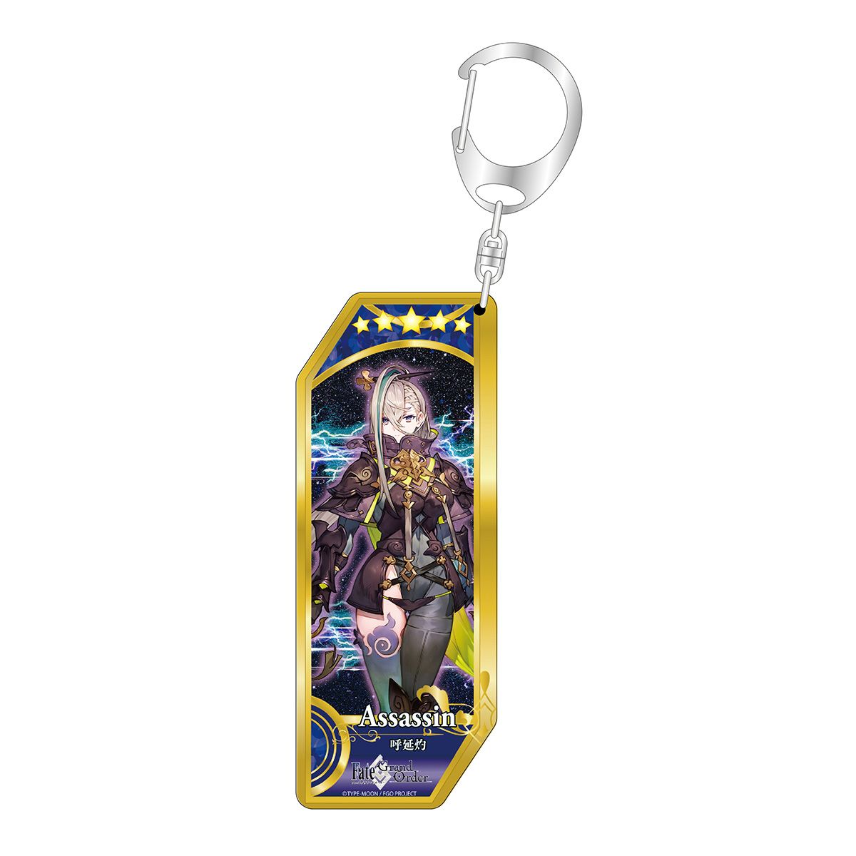 Fate シリーズ』 サーヴァントアクリルキーホルダー 第36弾
