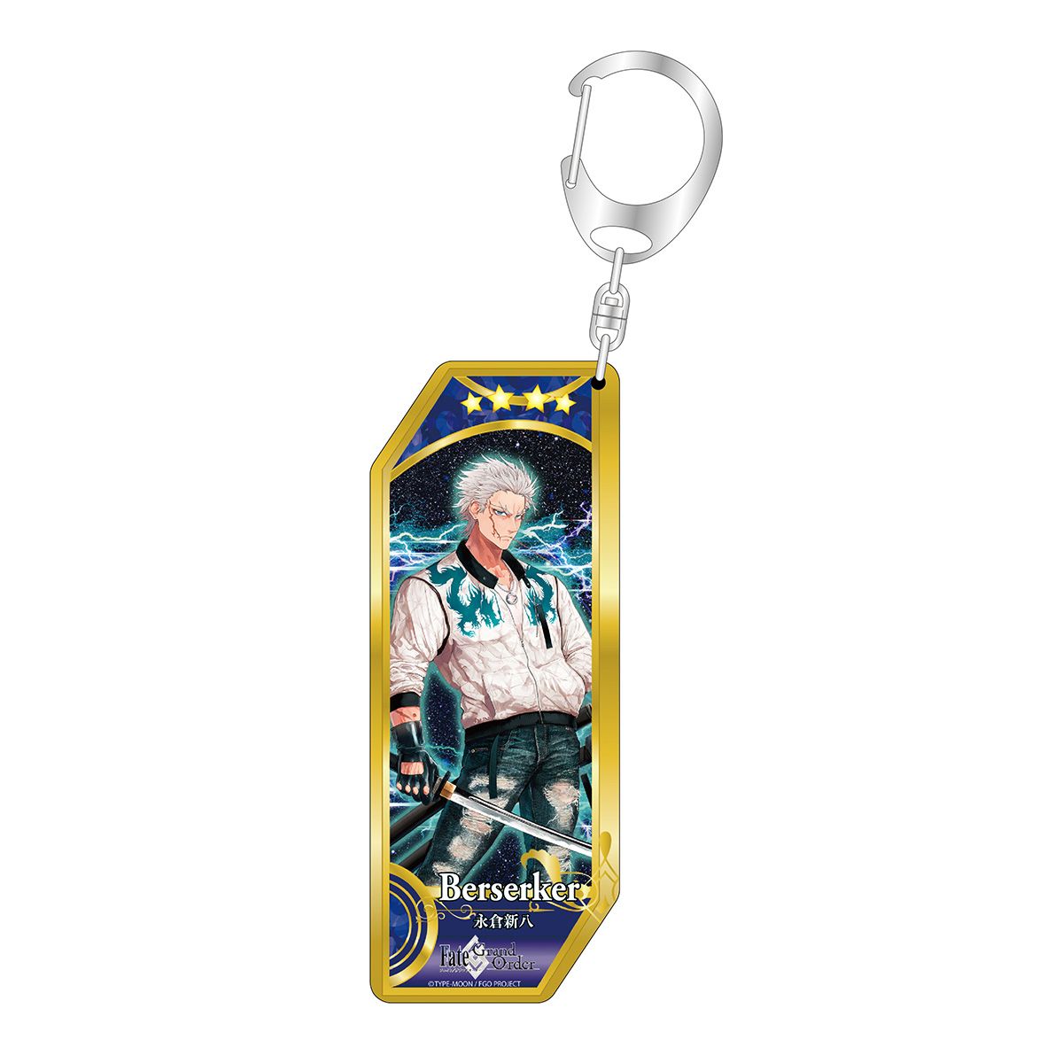 Fate シリーズ』 サーヴァントアクリルキーホルダー 第37弾