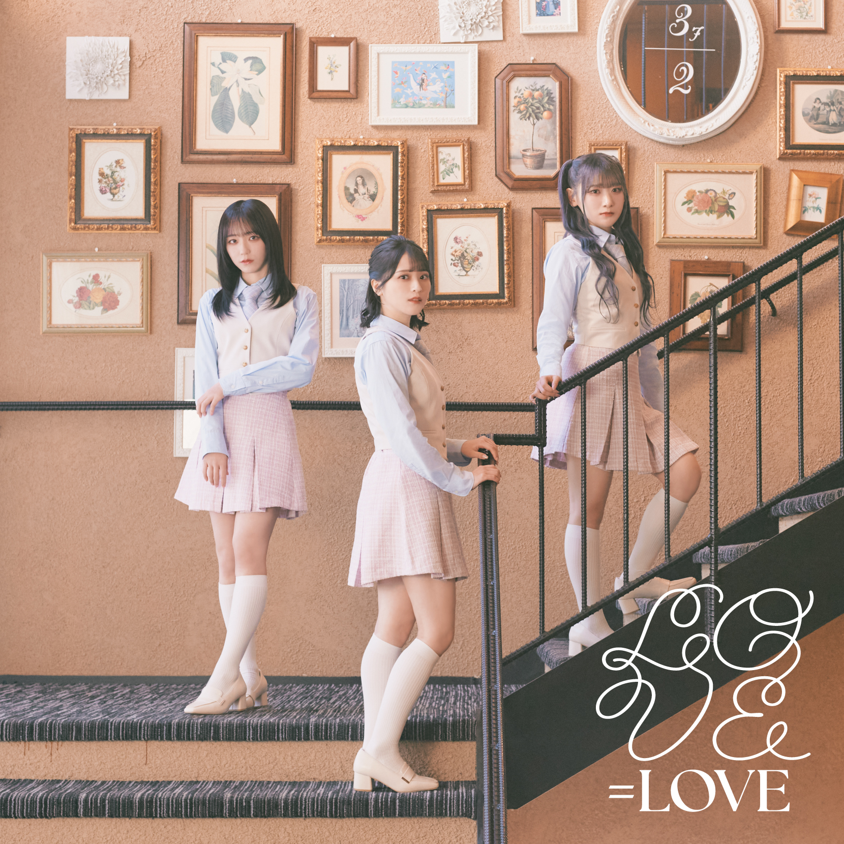 LOVE「恋人以上、好き未満」MV公開、タイムスリップしたメンバーが
