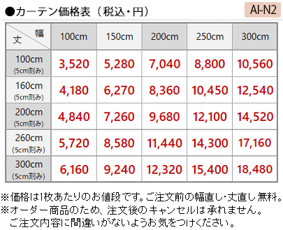 シンプルなストライプ柄がおしゃれな遮光3級カーテン 『サウス