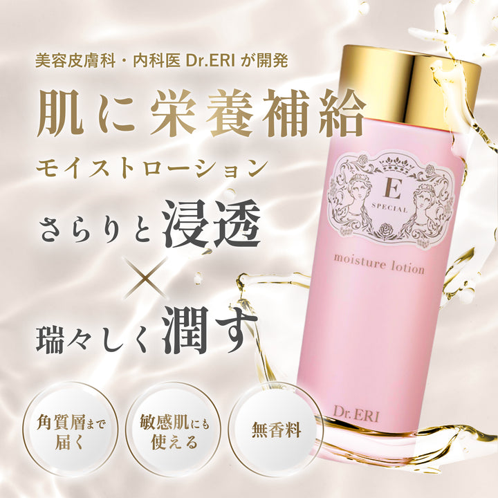 lotion01_720x.jpg?v=1727333555