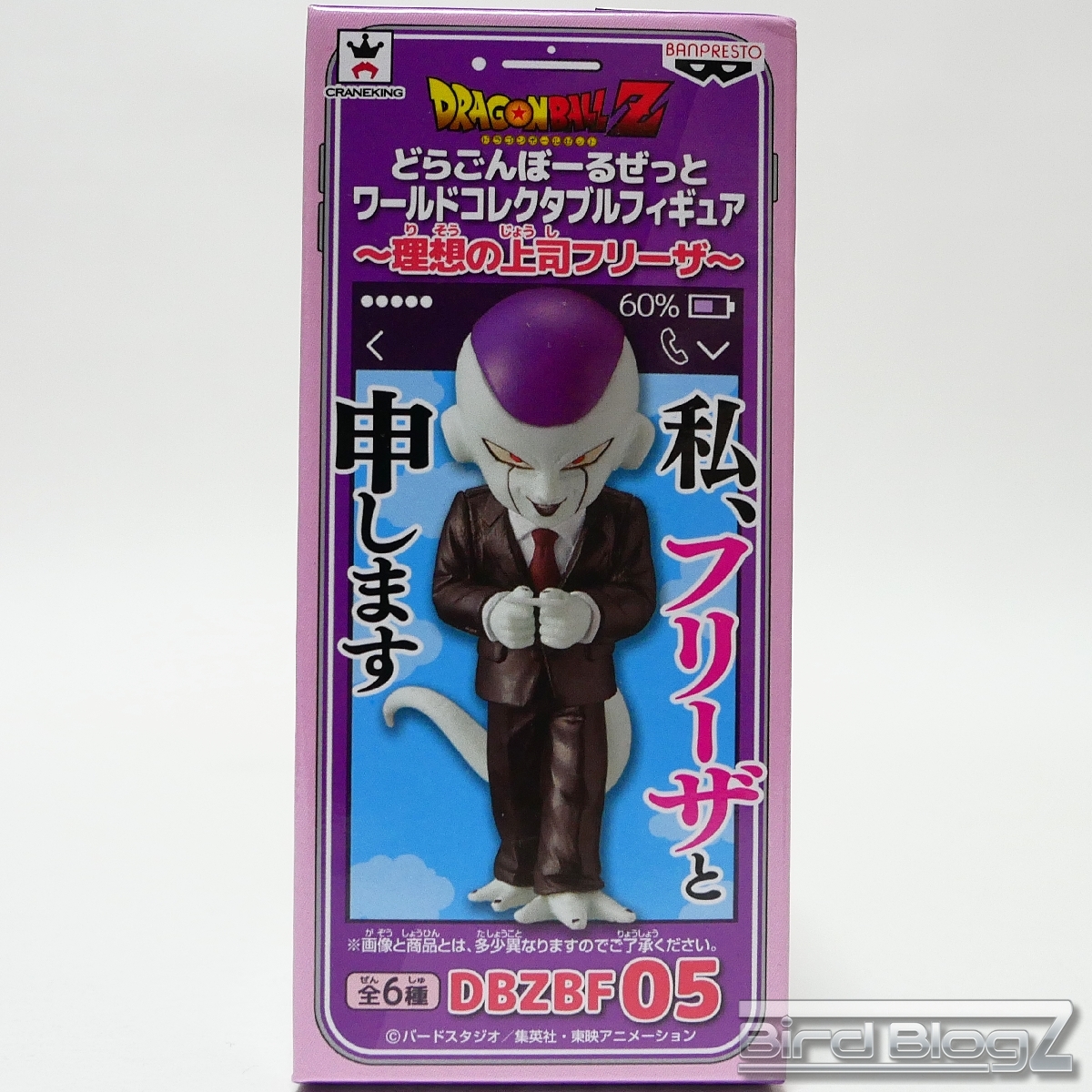 dbzbfwcf_12.jpg