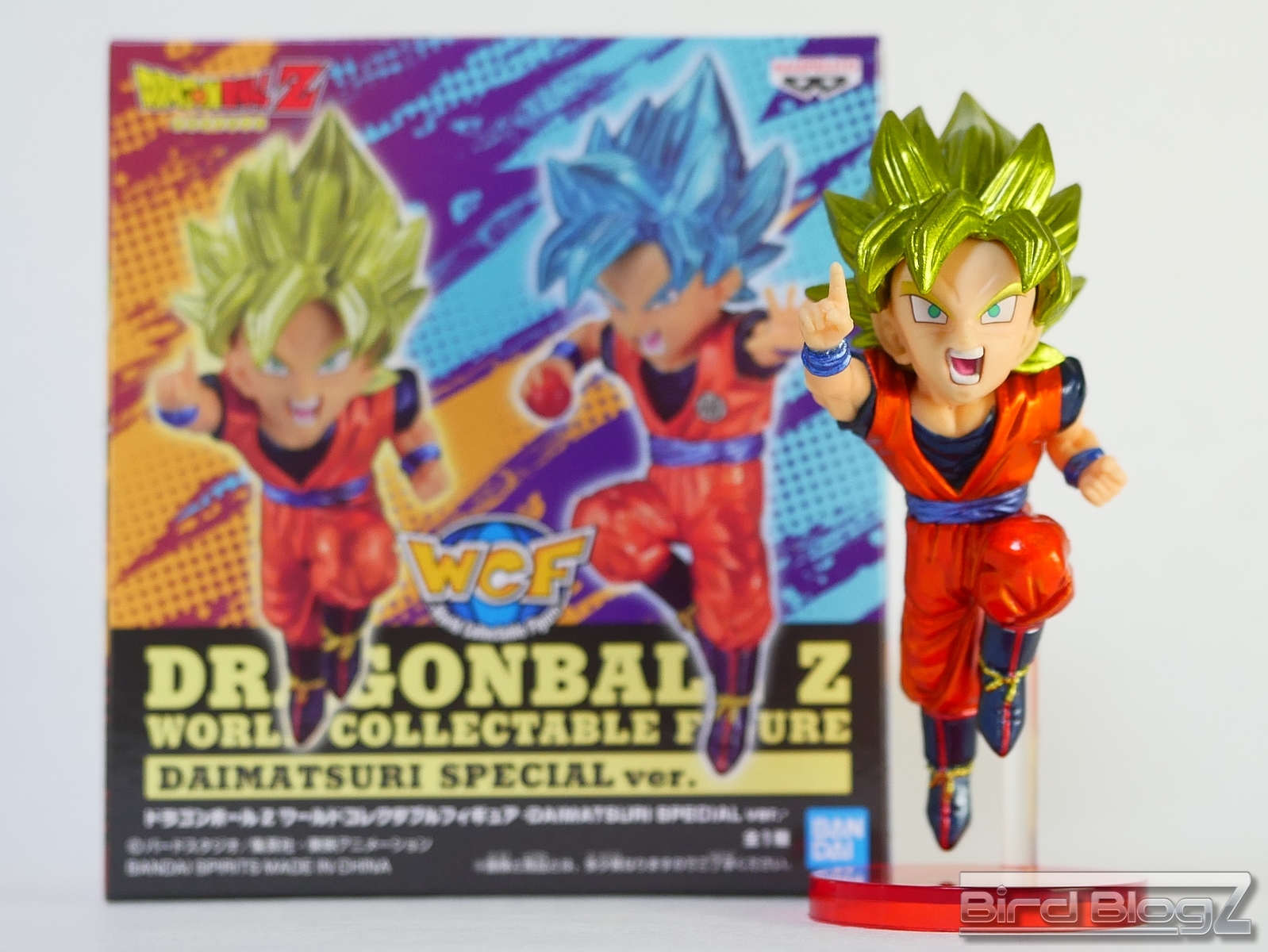 ドラゴンボールZ ワールドコレクタブルフィギュア -DAIMATSURI SPECIAL