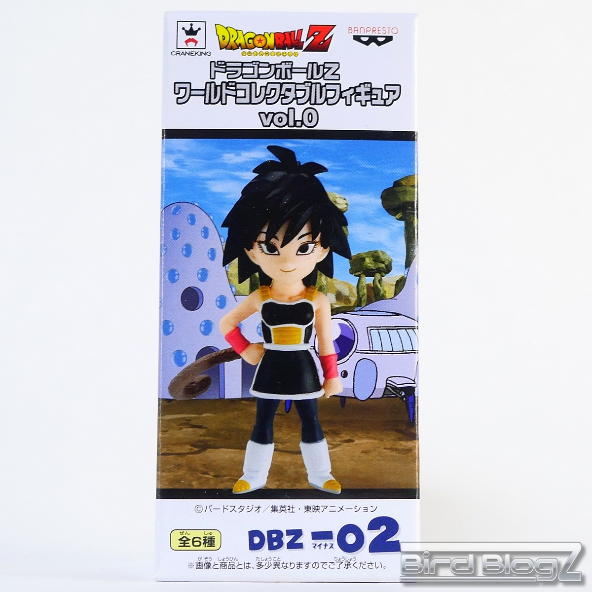 ドラゴンボールZ ワールドコレクタブルフィギュア Vol.0 | | BirdBlog-Z