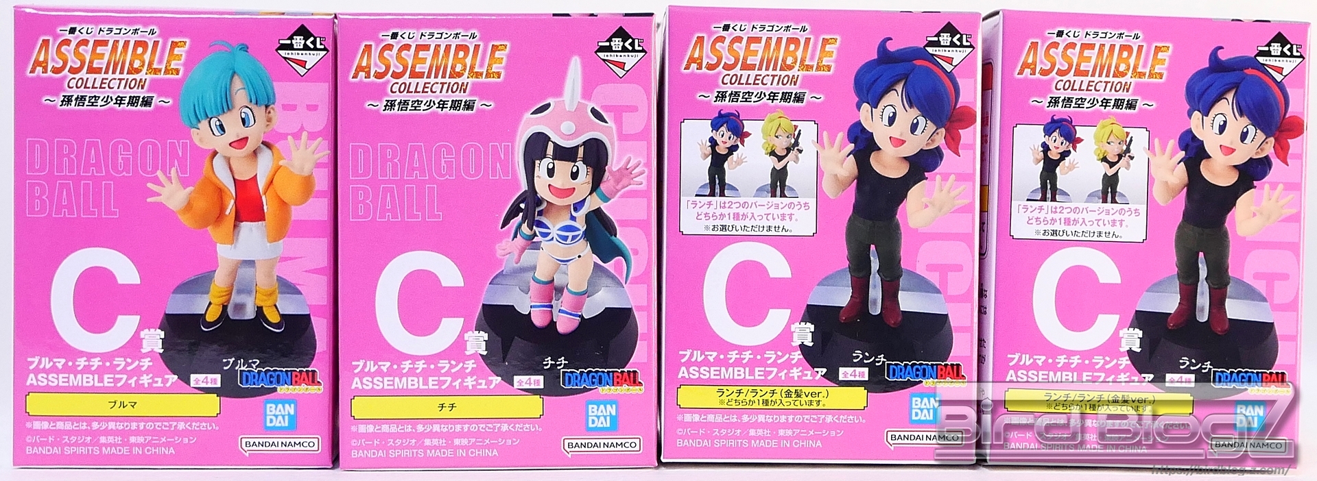 一番くじ ドラゴンボール ASSEMBLE COLLECTION ～孫悟空少年期編～ C賞