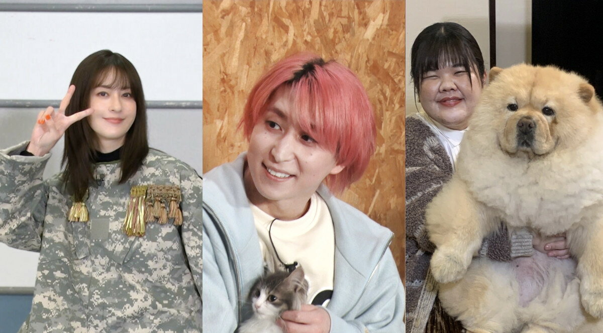 佐久間大介が大人猫にマッサージ！松本若菜は犬の暖くんと再会 - 推し楽