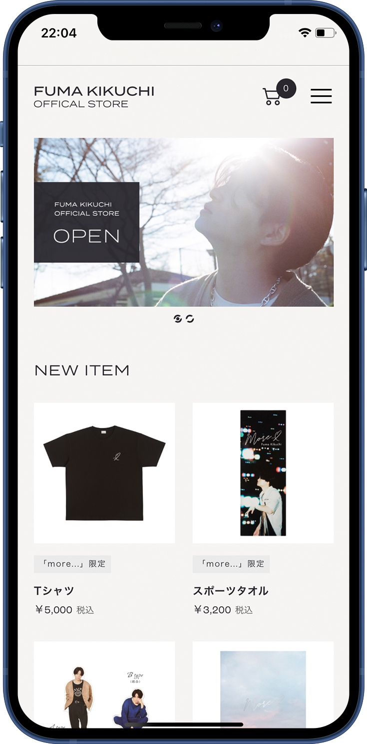 菊池風磨のグッズECサイトがオープン！ 第一弾は「more…♡」がかわいい