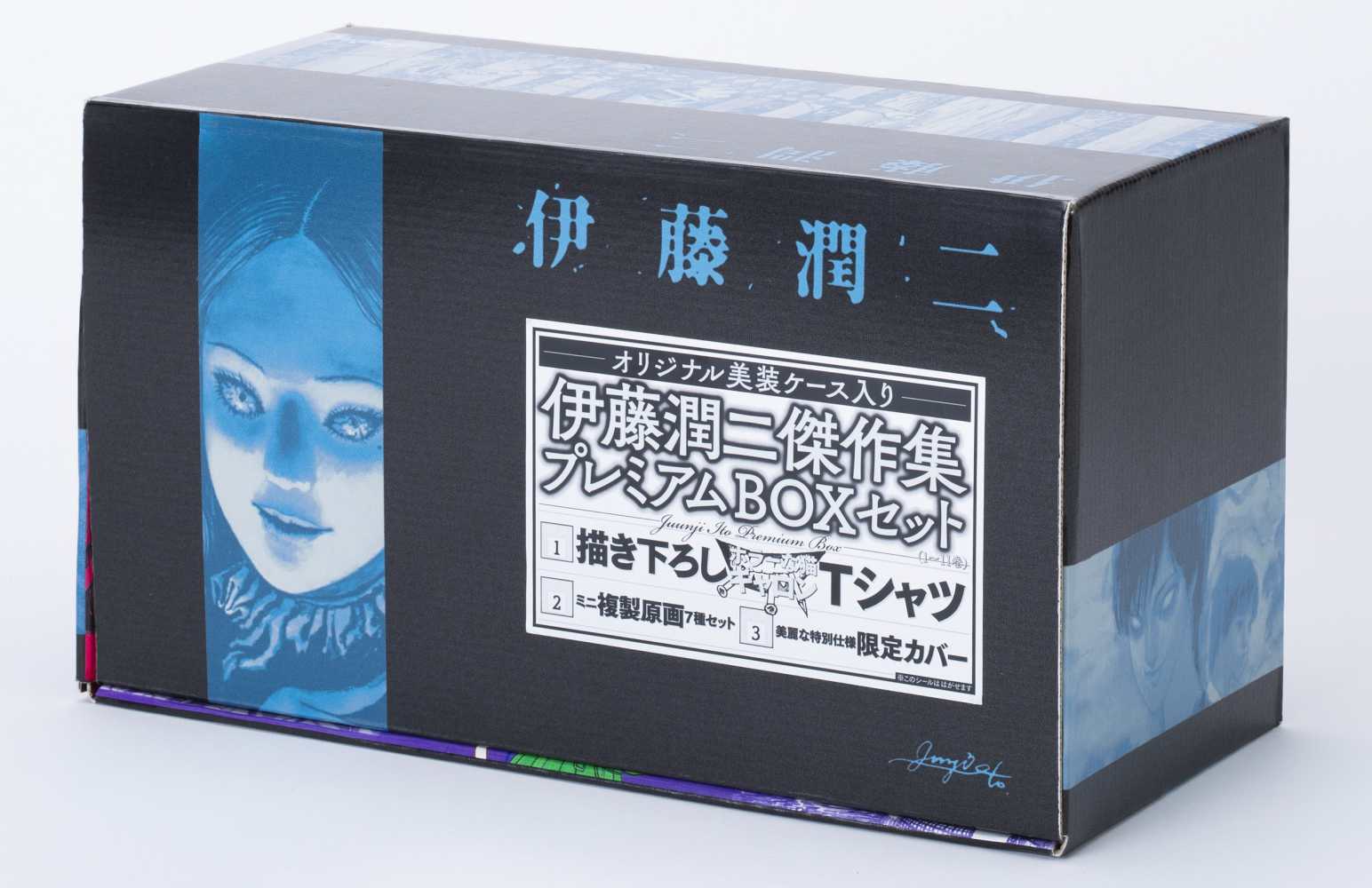 伊藤潤二書籍刊行記念フェア「不気味と美のすべて」 in紀伊國屋書店