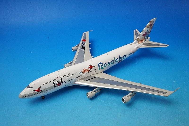 Jet-x – Boost Gear - GLOBAL