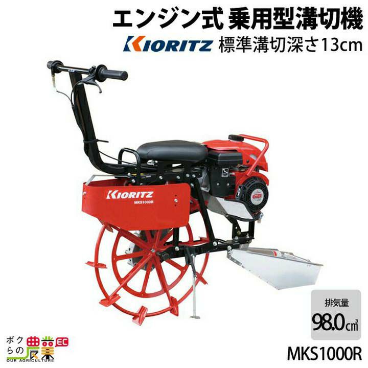 共立 草刈機 エンジン 2サイクル SRE2627UGT 25.4cc 両手ハンドル 肩掛
