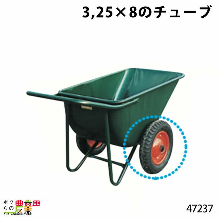 哺乳バケツセット（鉄製）ならボクらの農業EC
