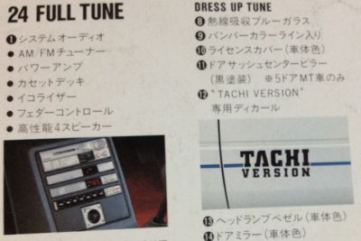 舘ひろしカタログCM新旧ご対面 - 軽自動車ハイブリッド