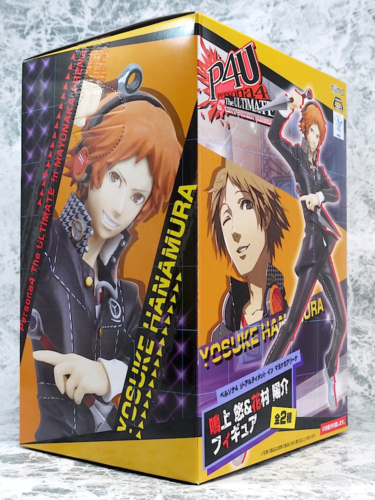 レビュー】タイトー P4U 花村陽介 フィギュア - ジュネス2階おもちゃ