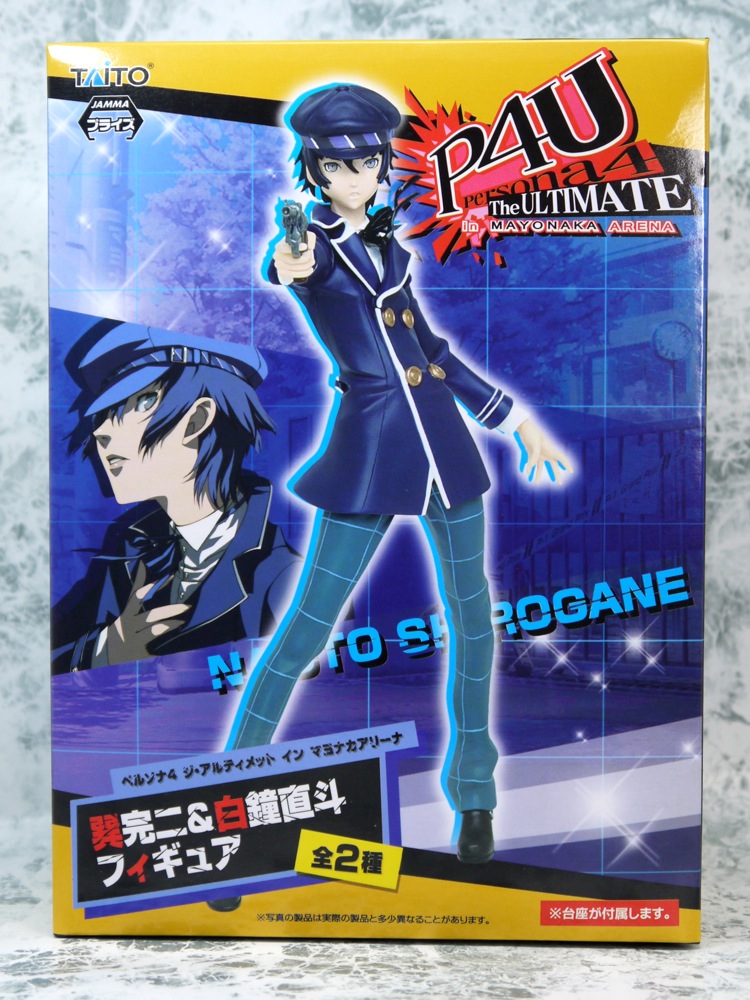 レビュー】タイトー P4U 白鐘直斗 フィギュア - ジュネス2階おもちゃ