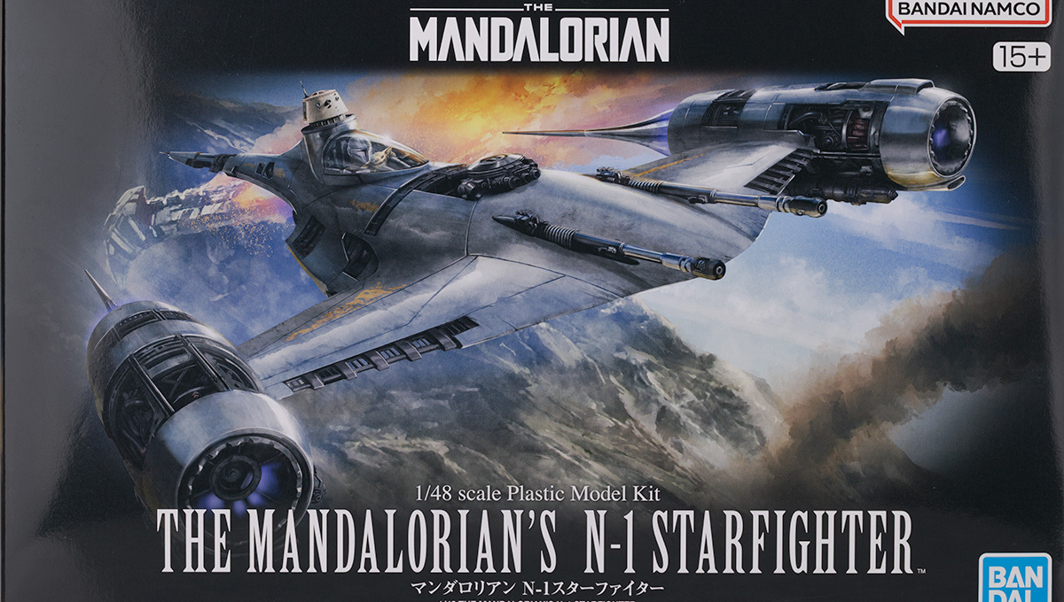 バンダイ 1/48 マンダロリアン N-1スターファイター レビュー