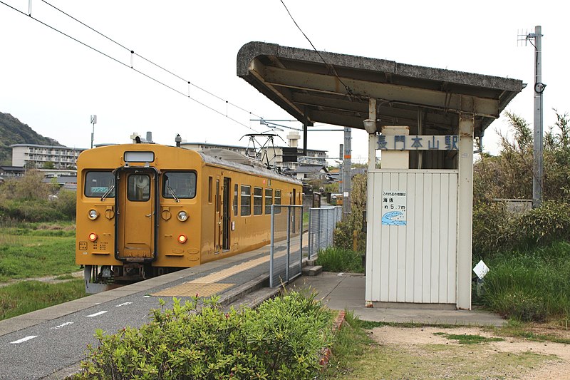 路線の思い出 第453回 小野田線〔本山支線〕・長門本山駅 - 風来梨のブログ