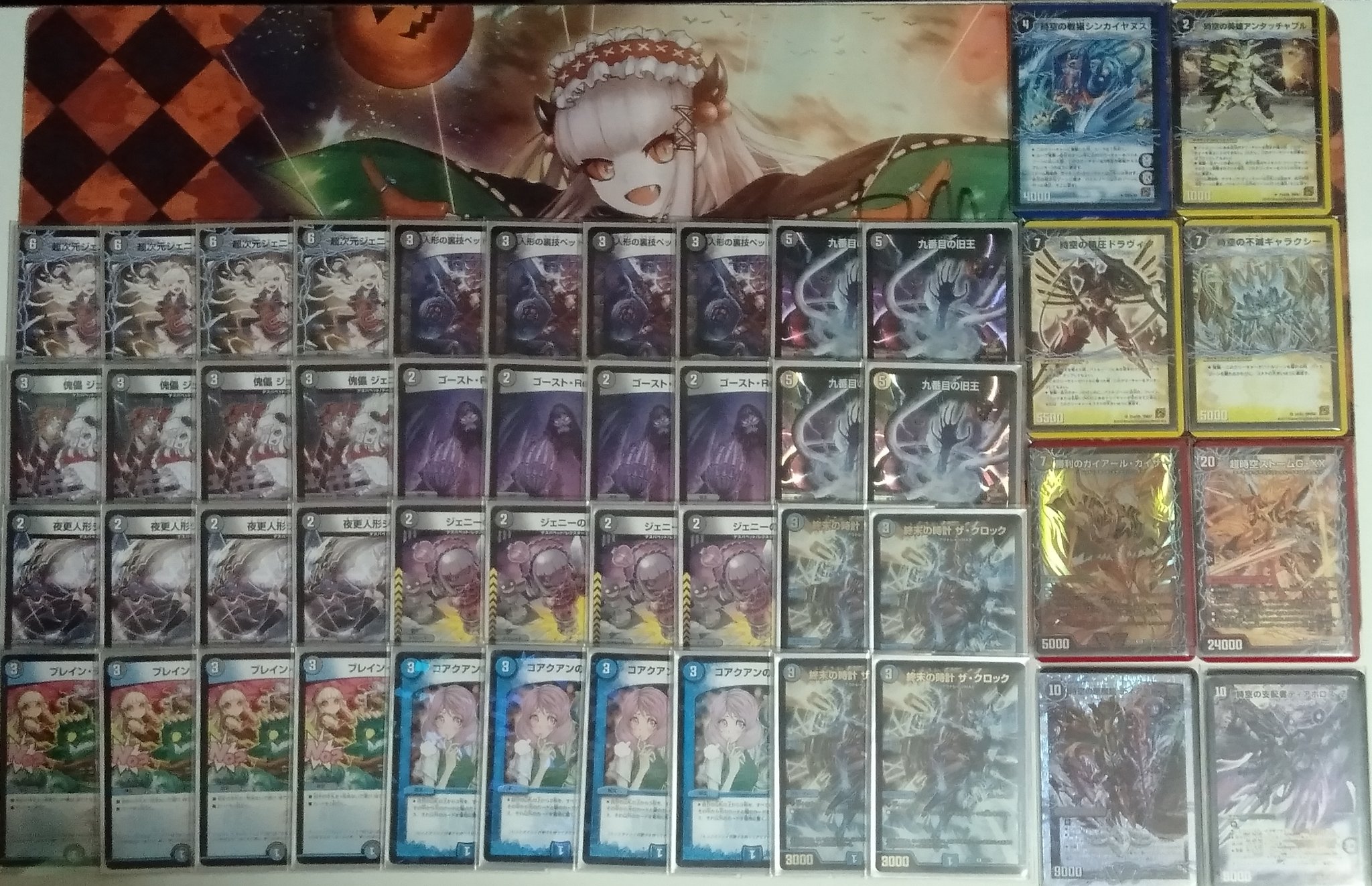 デュエルマスターズ デッキNo.B33 青黒デスパペットデッキ！ 青黒デス