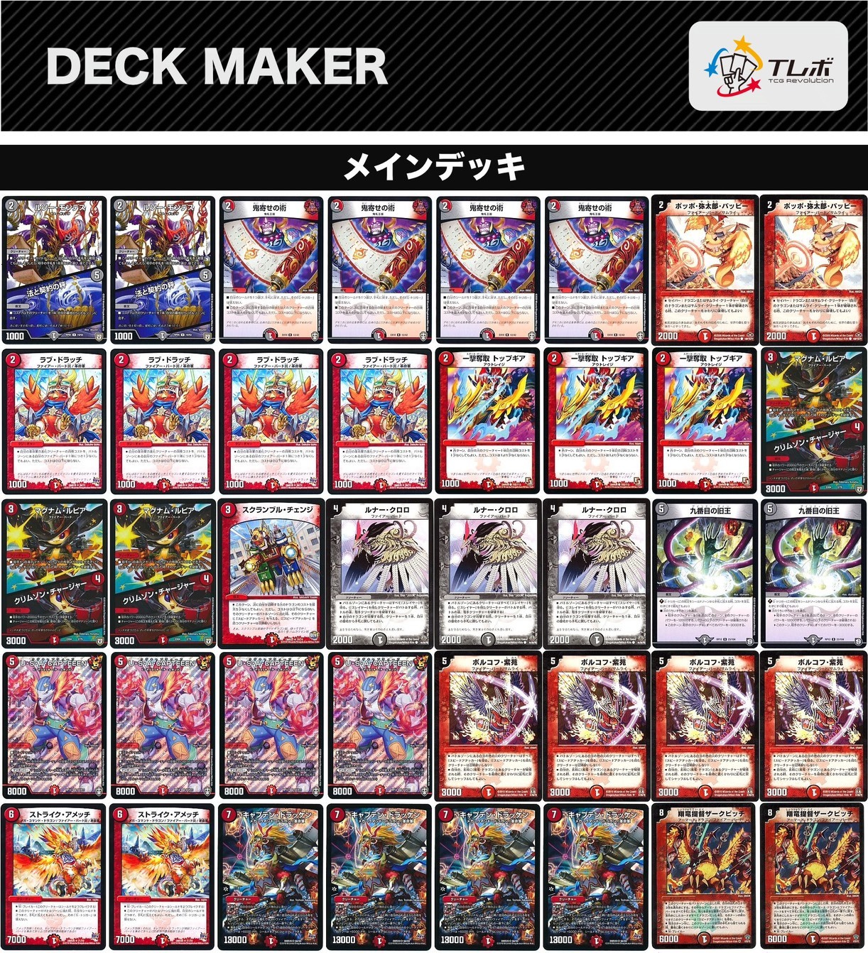 即日発送】赤黒フェニックスデッキ+調整パーツ 赤黒フェニックス